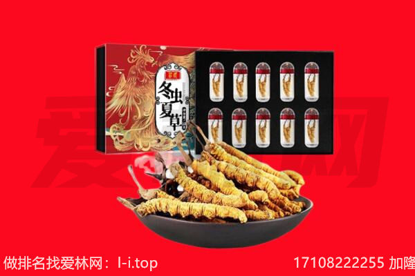 菏泽市巨野回收礼品