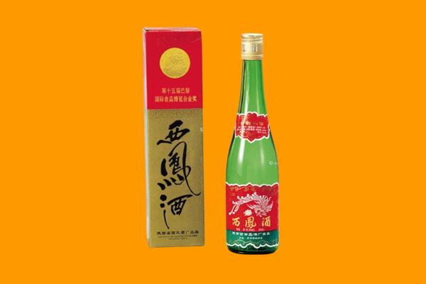 菏泽市巨野西凤酒回收.jpg
