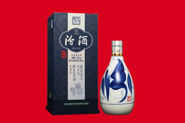菏泽市巨野回收汾酒.jpg