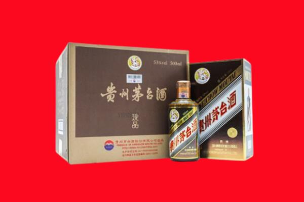 菏泽市巨野回收50年茅台